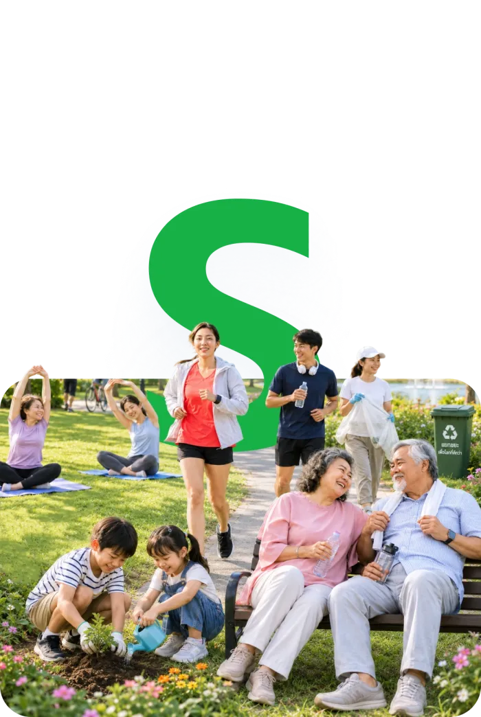 สังคม