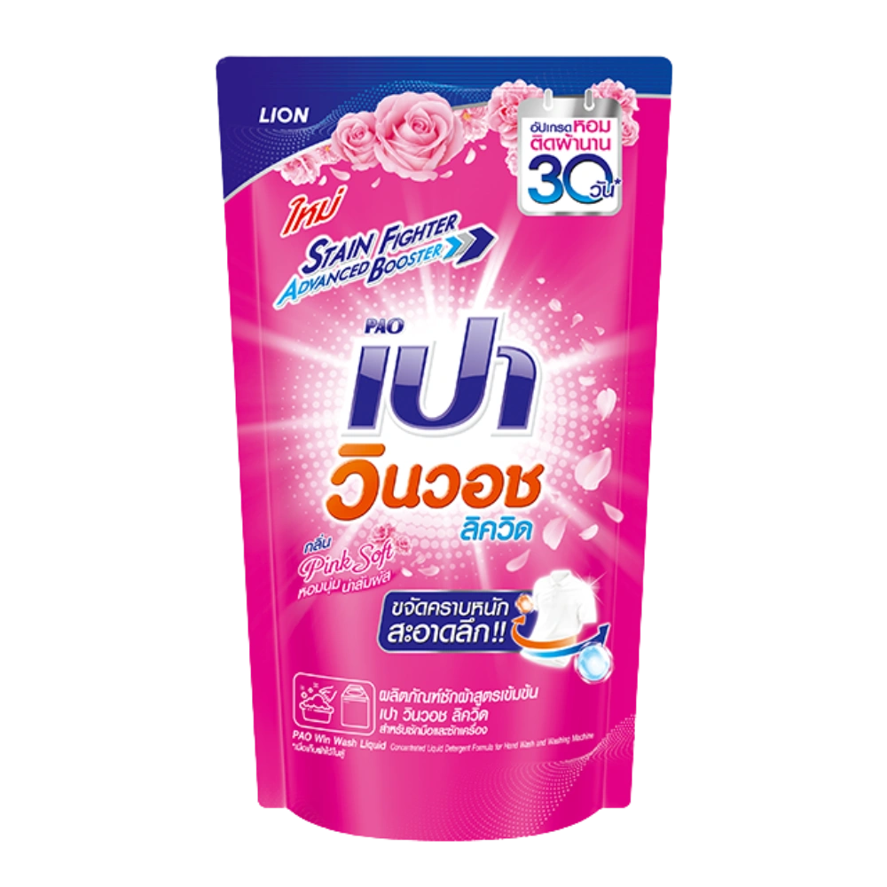 เปา วินวอช ลิควิด กลิ่น Pink Soft