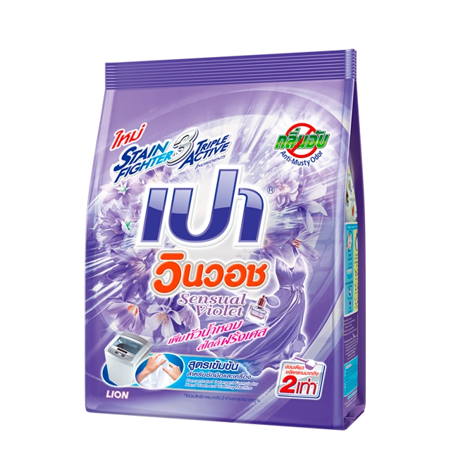 เปา วินวอช Sensual Violet
