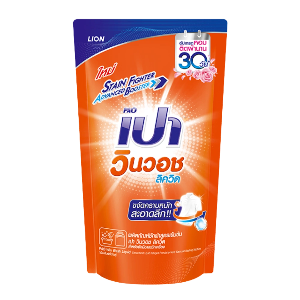 เปา วินวอช