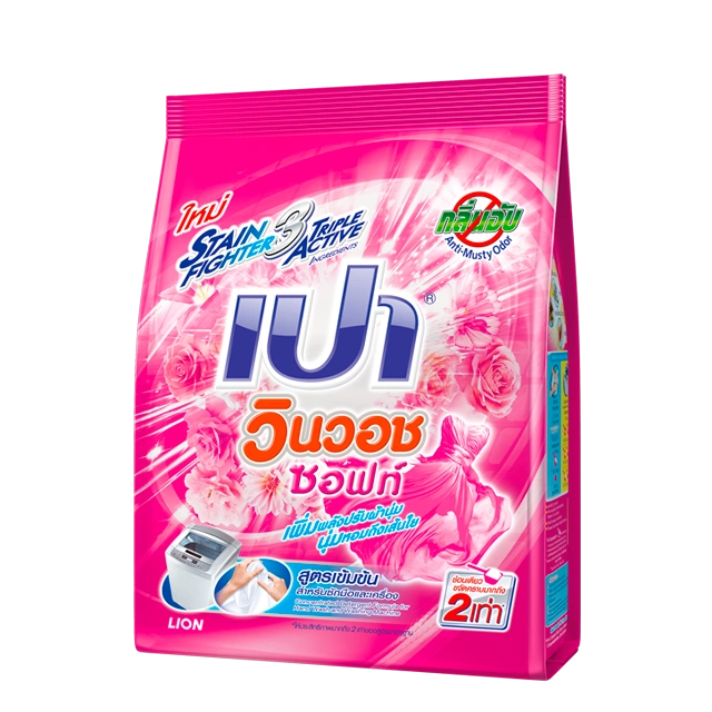 เปา วินวอช ซอฟท์