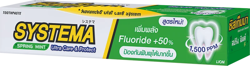 ยาสีฟันซิสเท็มมา อัลตร้า แคร์ & โพรเทคท์ สปริง มิ้นต์