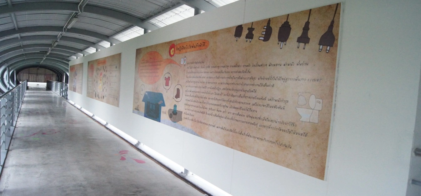 Humanized Hall 13