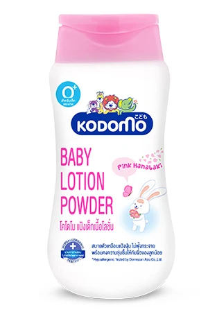 แป้งเด็กเนื้อโลชั่นโคโดโม สูตร พิ้งค์ ฮานาบากิ