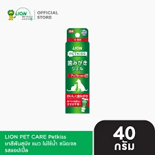ไลอ้อน เพ็ท แคร์ เพ็ทคิส ยาสีฟันเจล รสน่องไก่