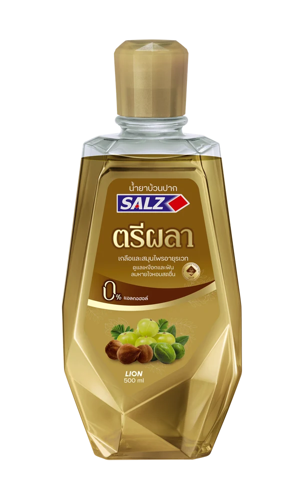 น้ำยาบ้วนปากซอลส์ ตรีผลา