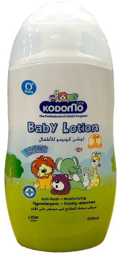 Kodomo Lotion Powder