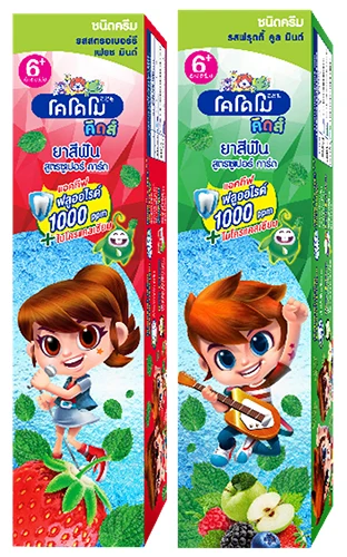 ยาสีฟัน โคโดโม ซูเปอร์การ์ด