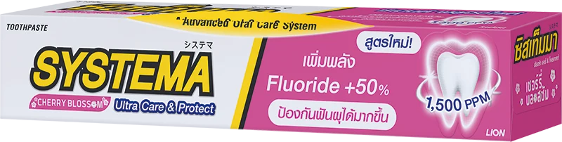 ยาสีฟันซิสเท็มมา อัลตร้า แคร์ & โพรเทคท์ เชอร์รี่ บลอสซั่ม