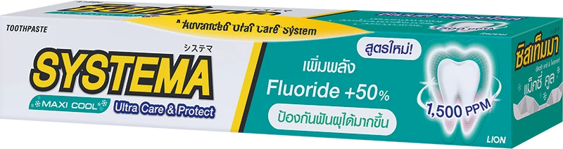 ยาสีฟันซิสเท็มมา อัลตร้า แคร์ & โพรเทคท์ แม๊กซี่ คูล