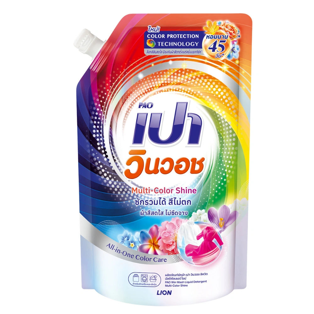 เปา วินวอช ลิควิด Multi-Color Shine